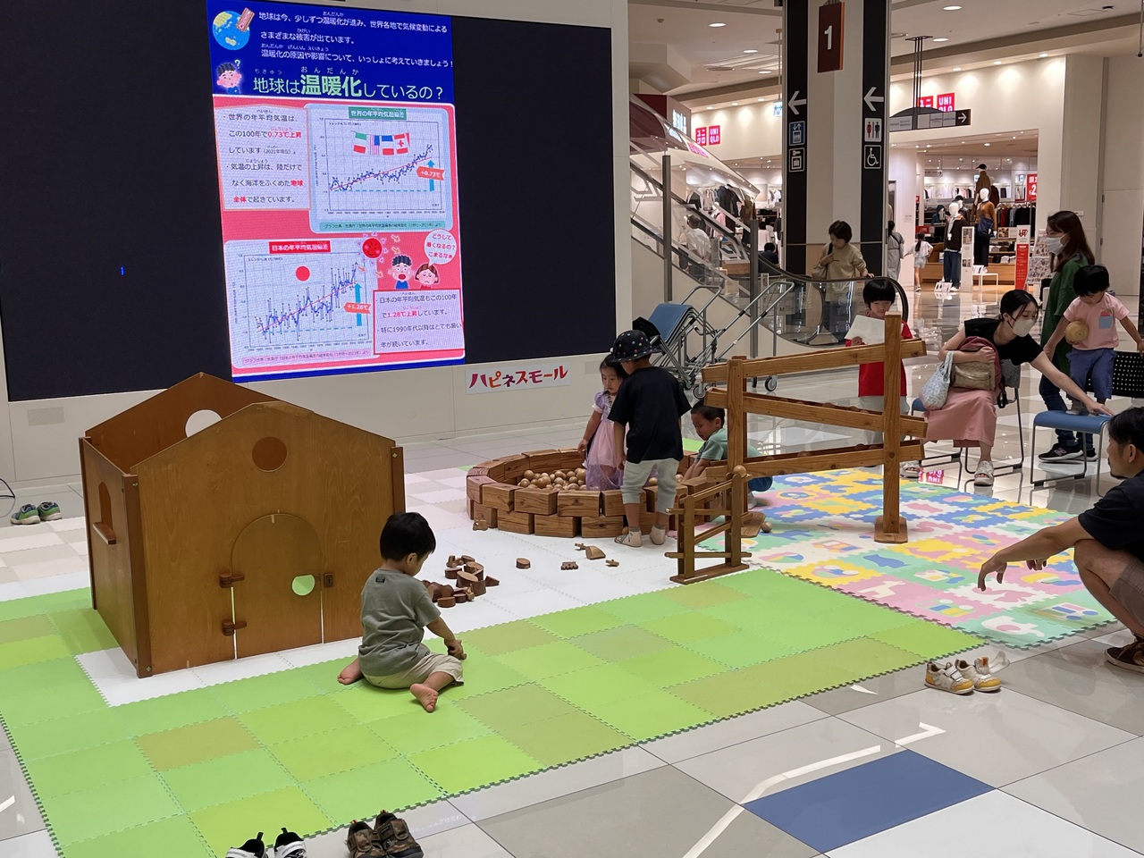 木のおもちゃ 木のおもちゃ