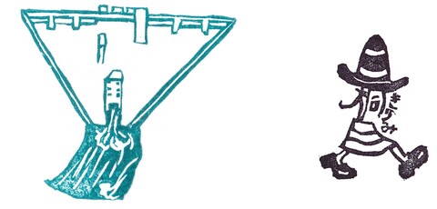 シャツはんこ シャツはんこ