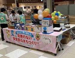 県民生活課ブース