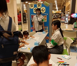 【生活安全企画課】特殊詐欺被害防止メッセージレター