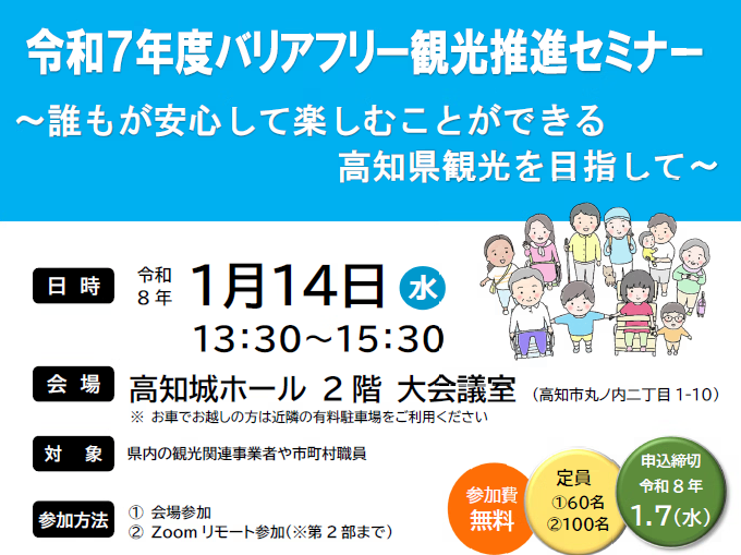 スクリーンショット 2025-11-25 132431
