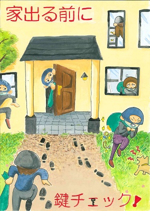 R7中学高校最優秀　梅原