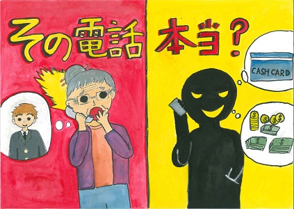 R7小学最優秀 筒井