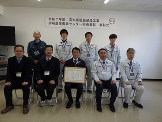 国元建設集合写真