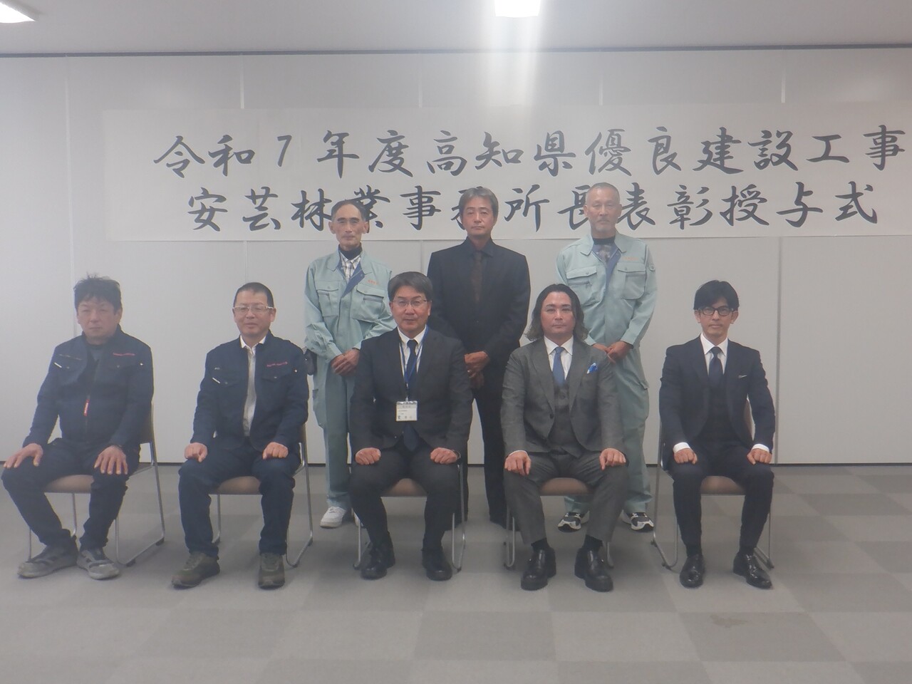 R7安芸林業事務所長表彰 全体写真 R7安芸林業事務所長表彰 全体写真