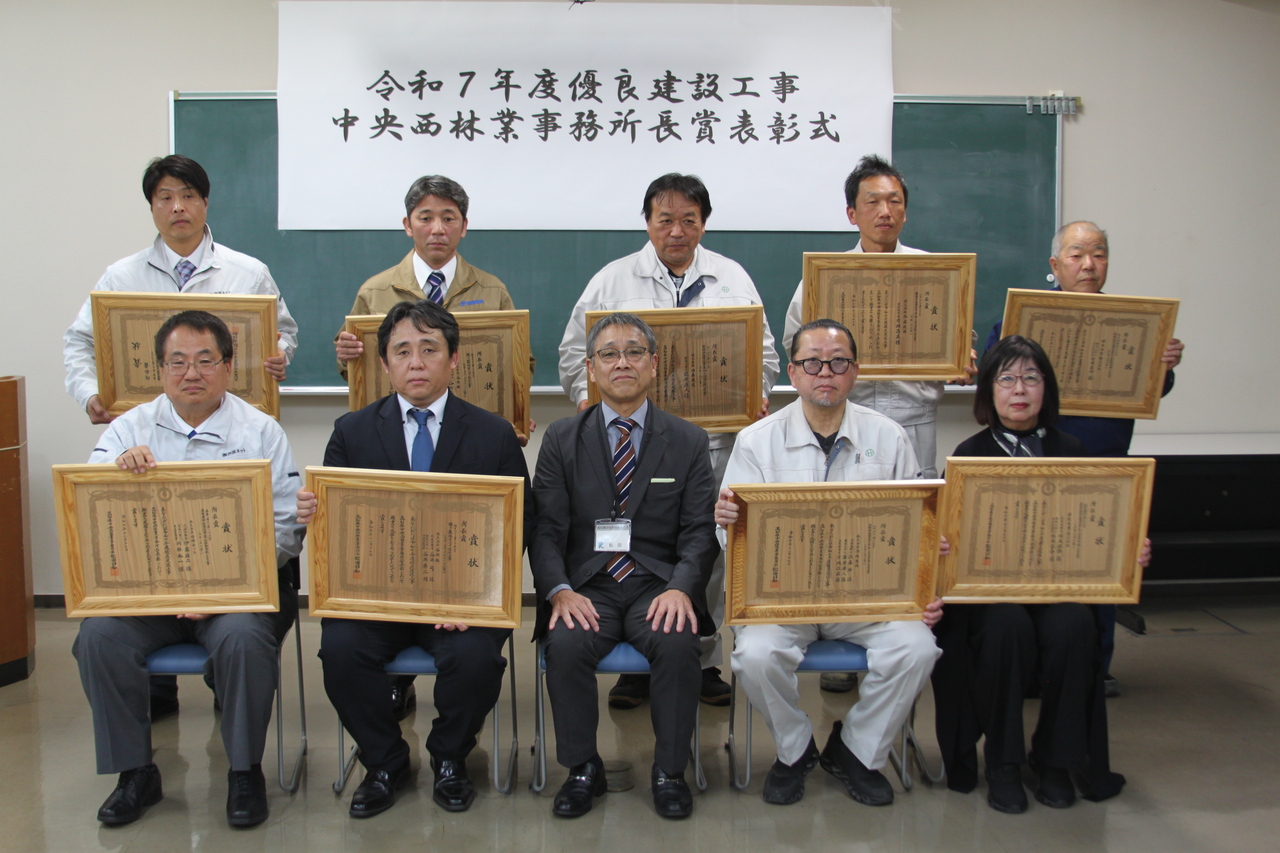 令和７年度所長表彰写真