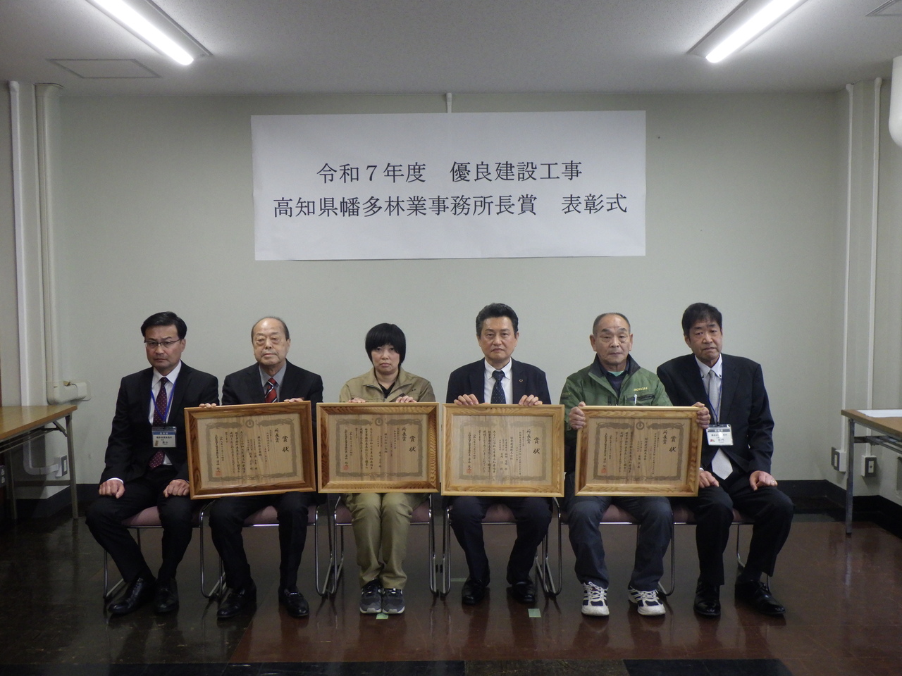 〇集合写真R0010643