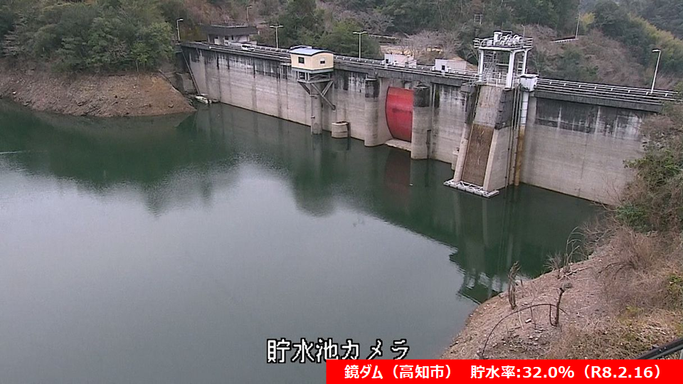 鏡ダム20260216