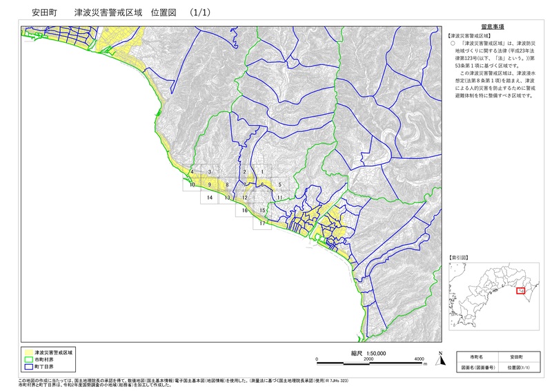 14安田町位置図（１／１）