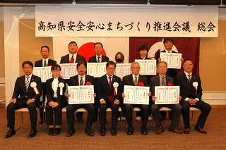 令和７年度総会＿記念写真撮影（功労団体等）