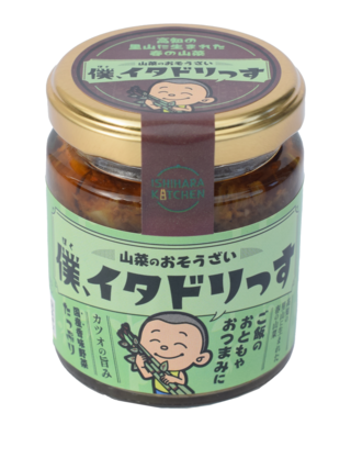 僕、イタドリっす