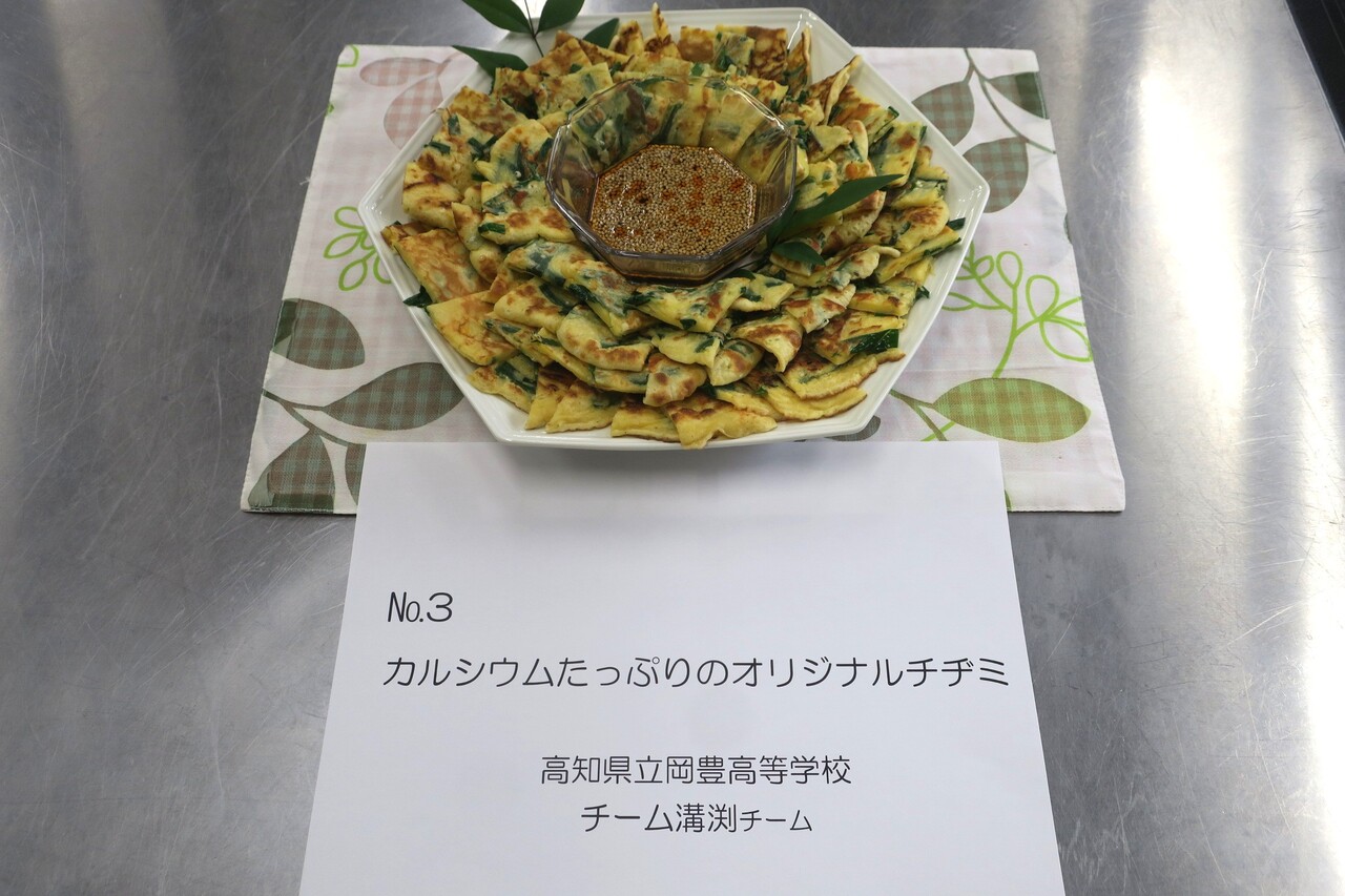 写真「カルシウムたっぷりのオリジナルチヂミ」