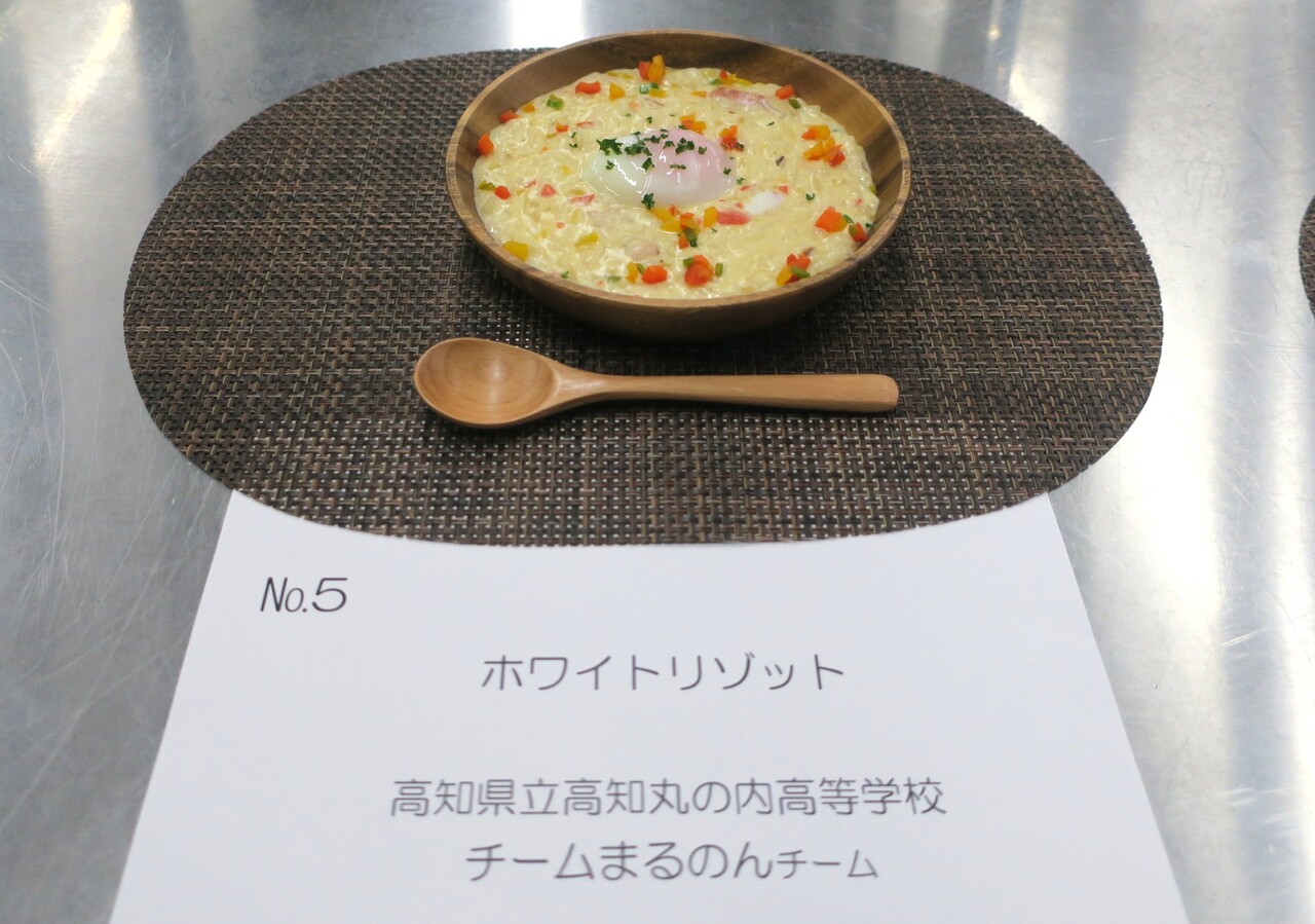 写真「ホワイトリゾット」