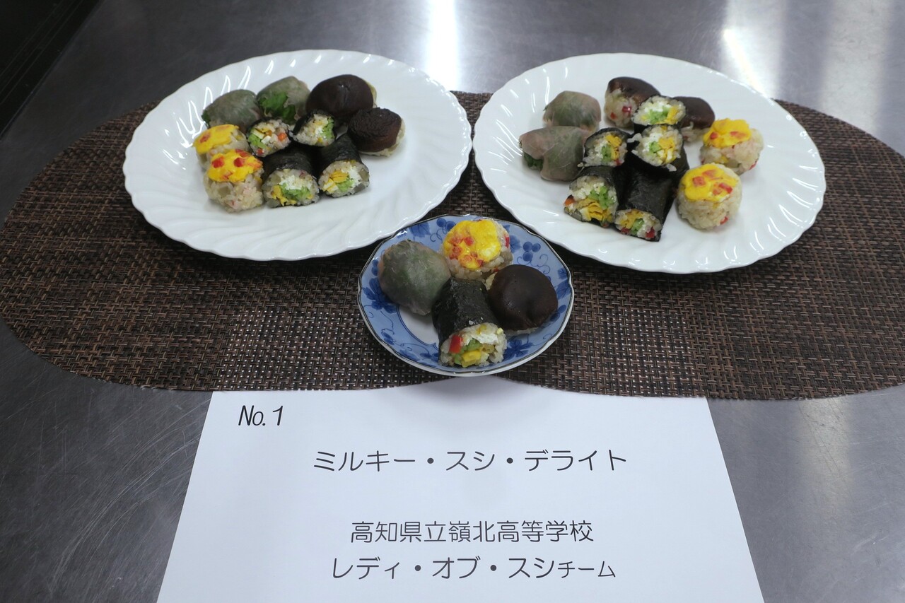 写真「ミルキー・スシ・デライト」