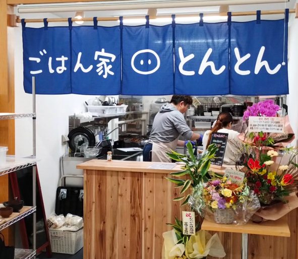 テナントオープン２