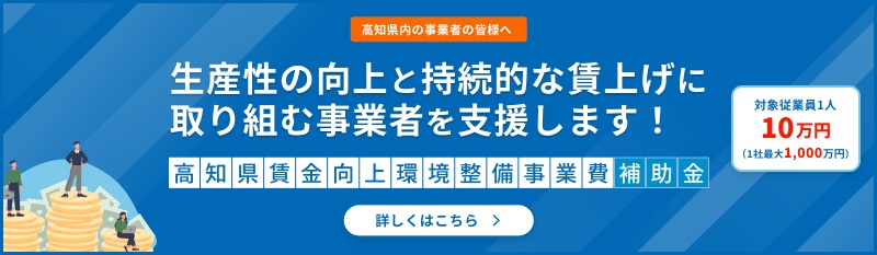 専用HPバナー