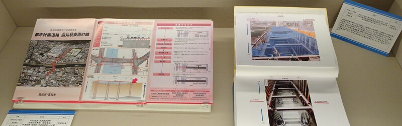 久万川橋　土台ができる
