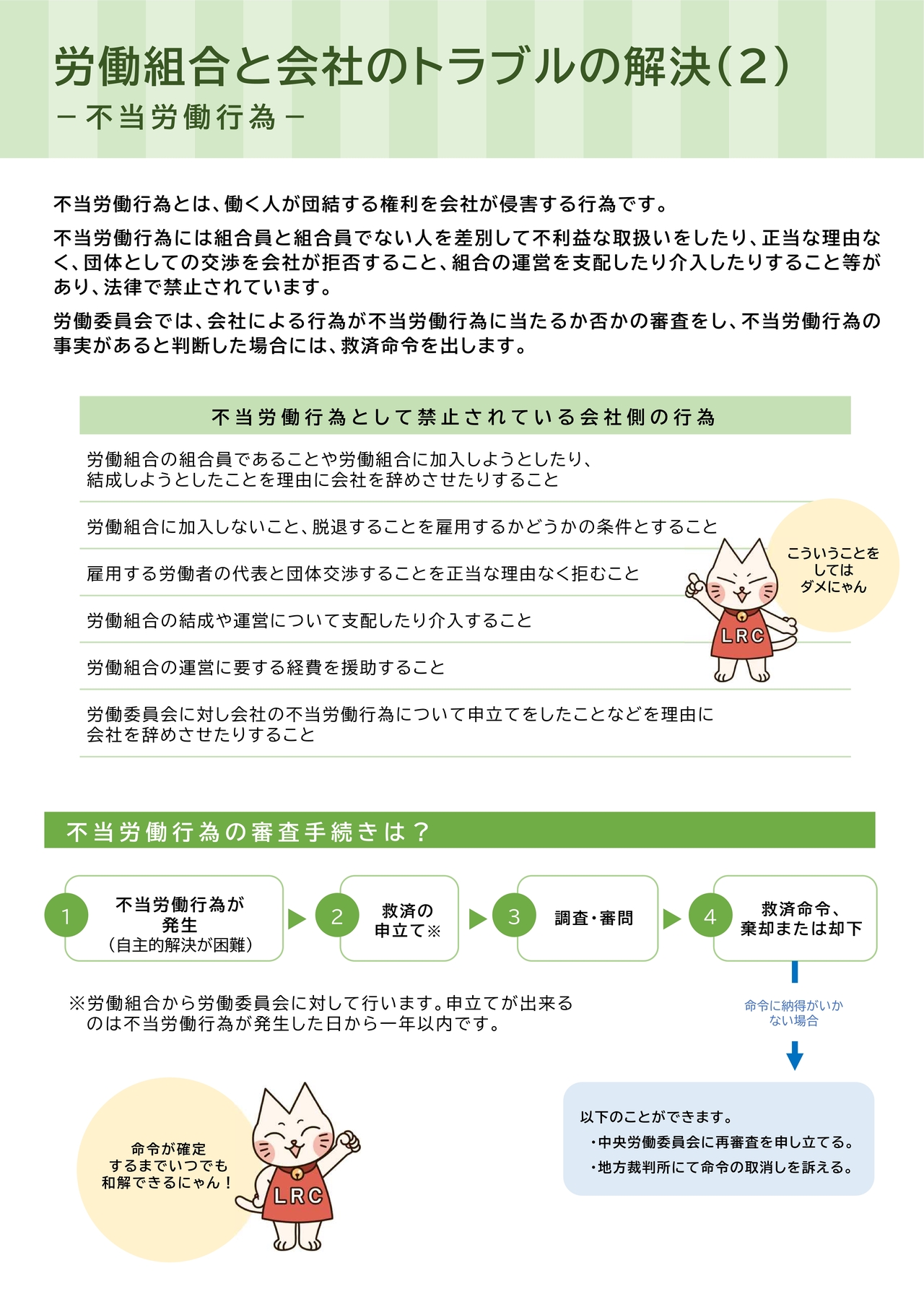 新パンフレット(令和8年3月)_4