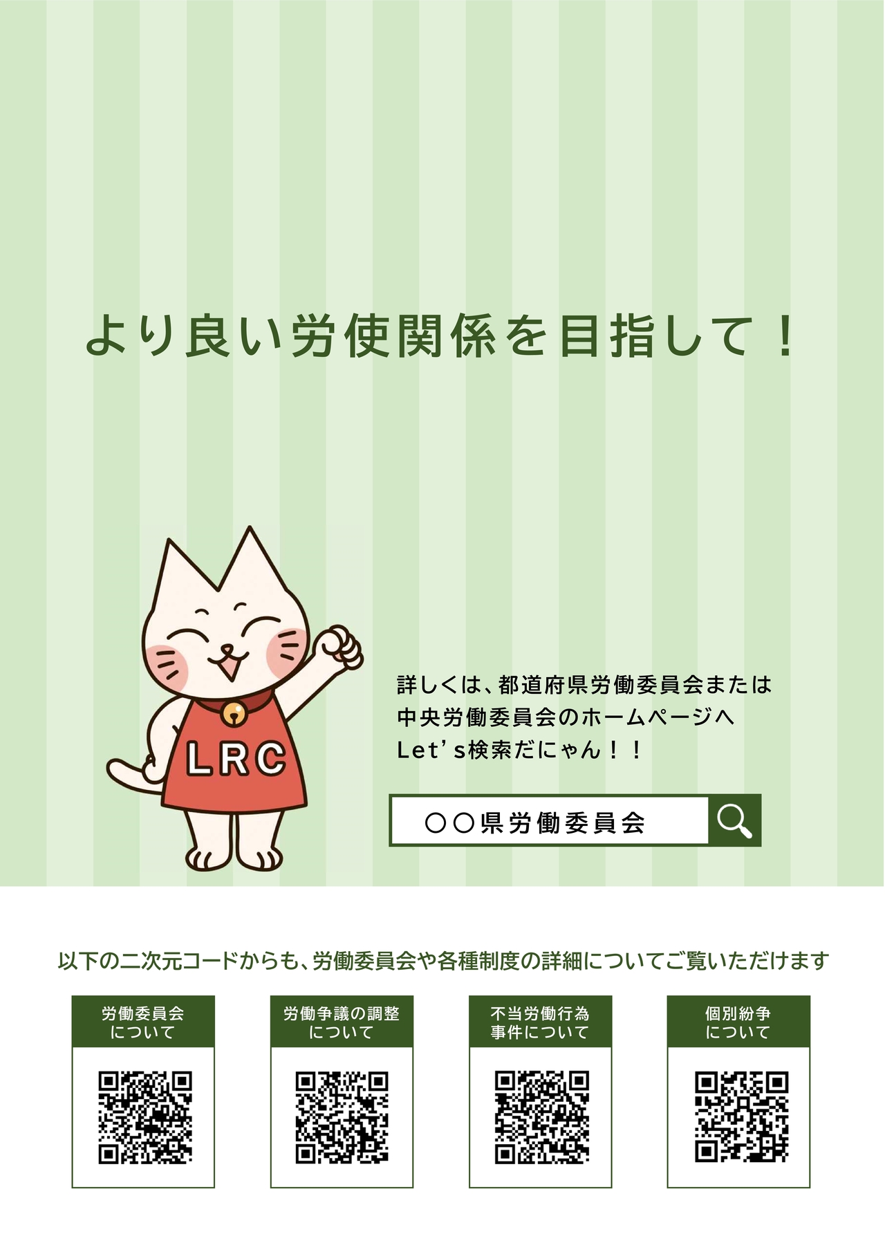 新パンフレット(令和8年3月)_6