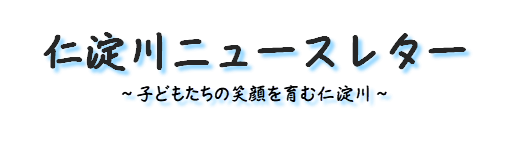 タイトル