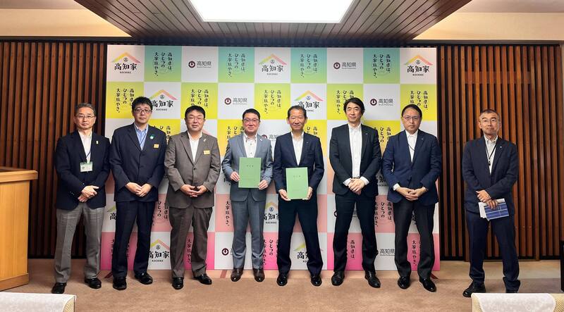 ★高知県協定式集合写真