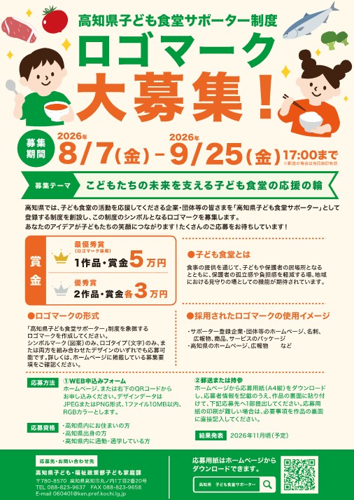 スクリーンショット 2026-08-06 163413