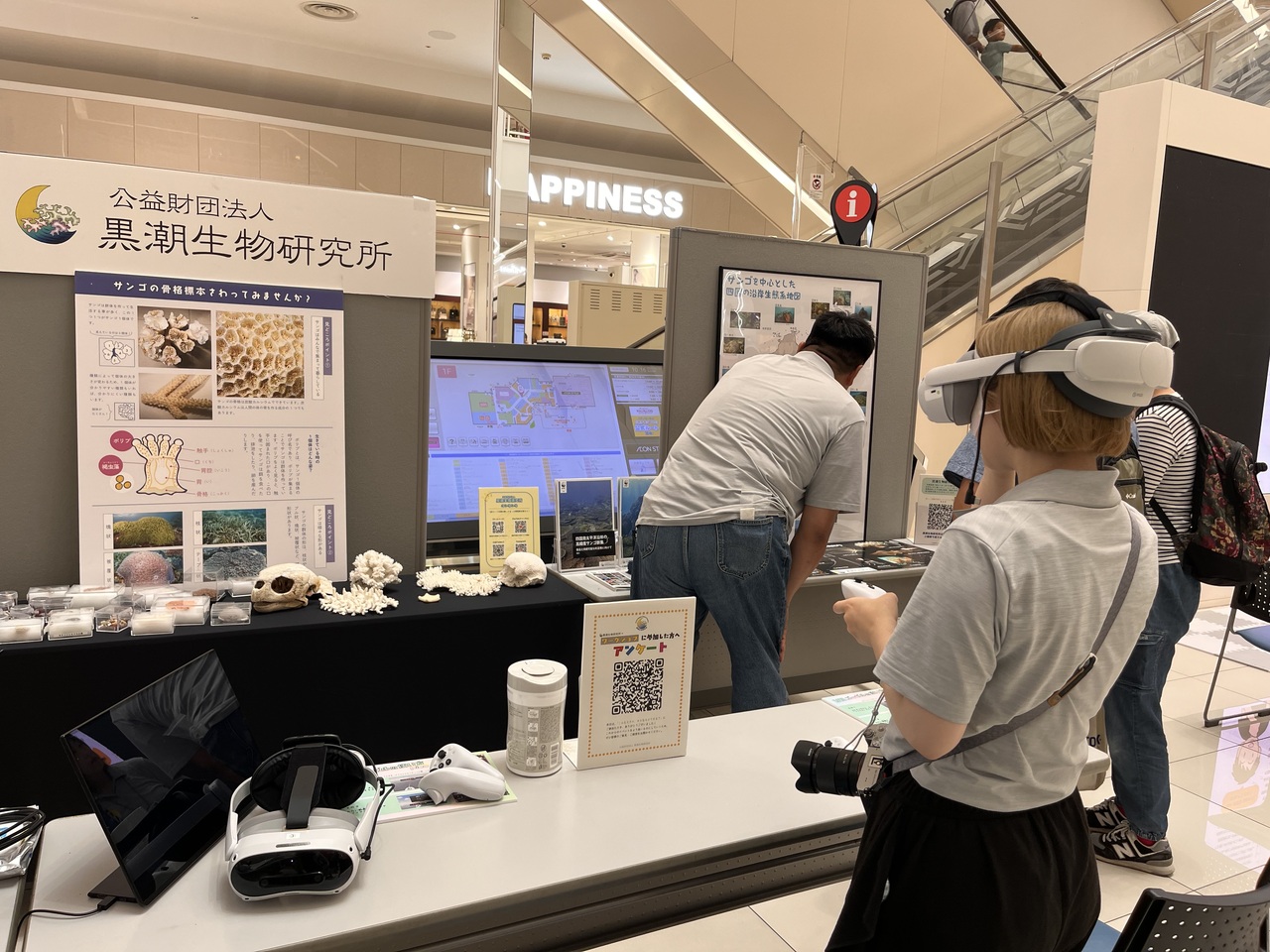 サンゴ保全活動の紹介