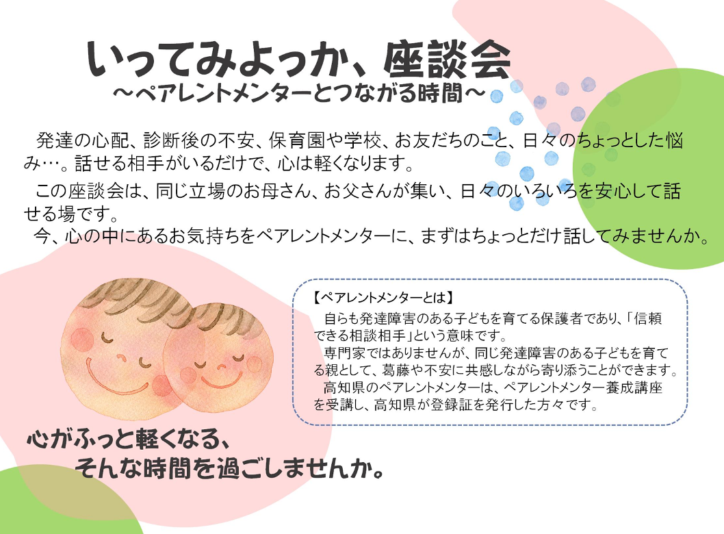 HPイラスト用 - コピー
