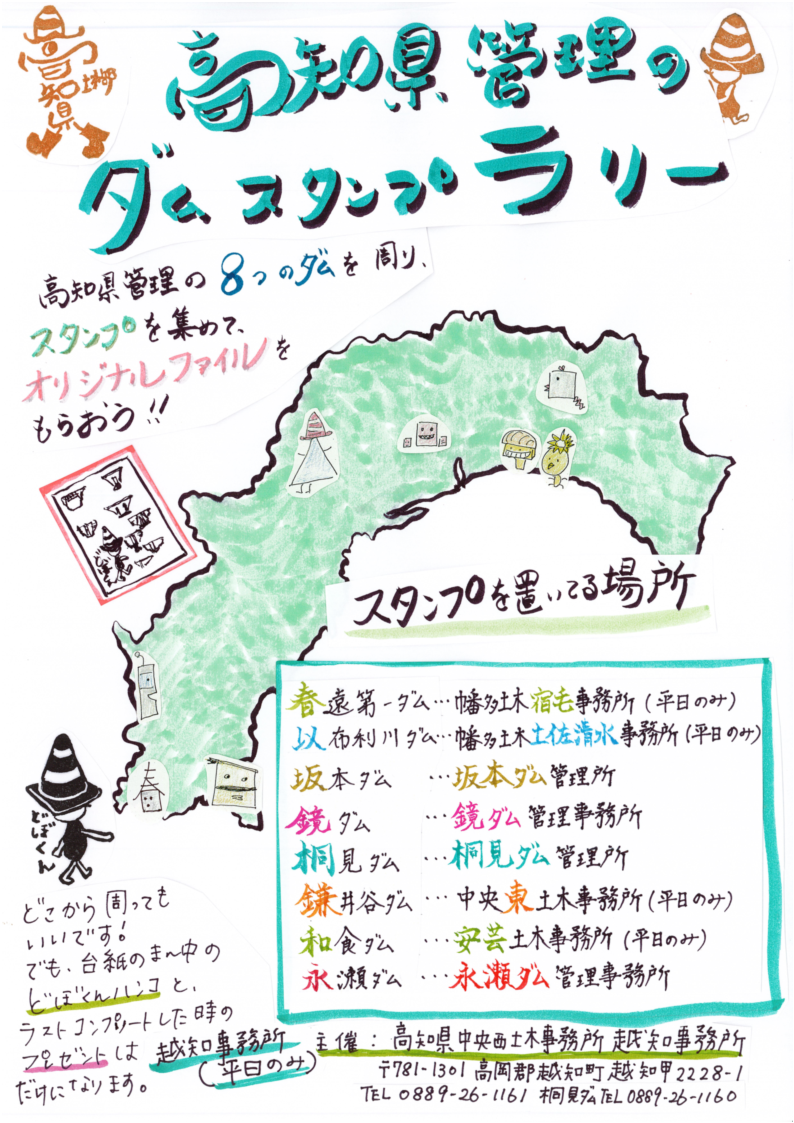 file_20267105145056_1