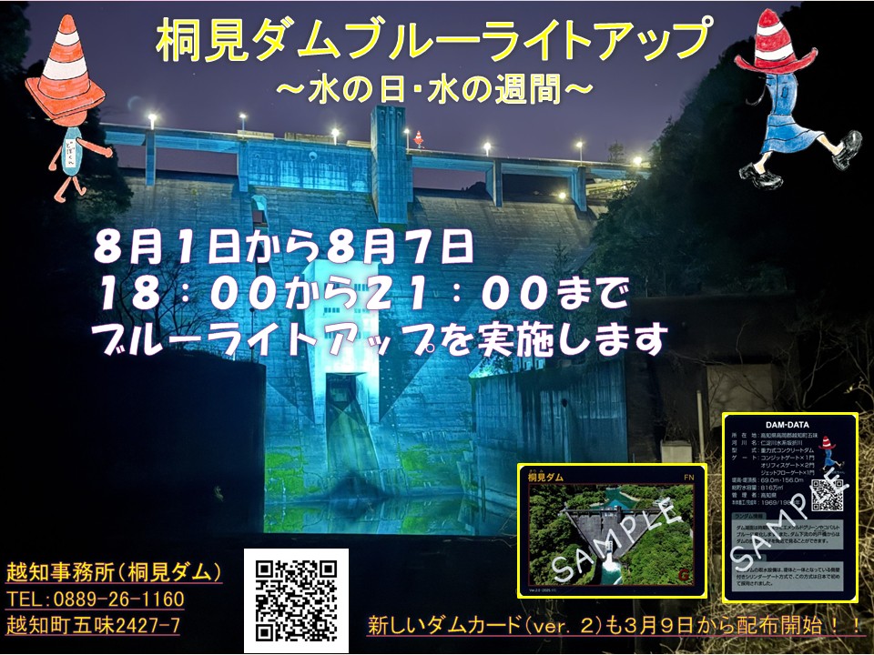 スライド1