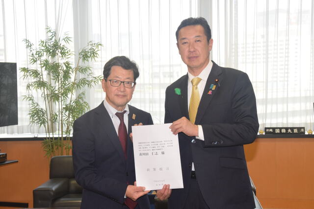 4.20黄川田大臣
