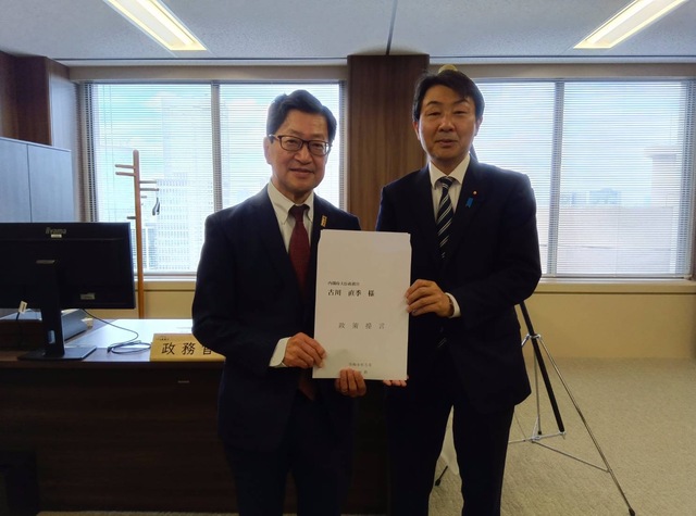 4月22日古川政務官