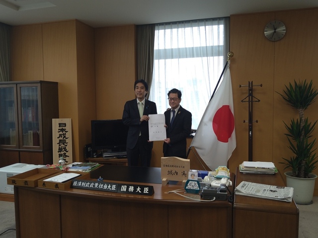 4月23日城内大臣