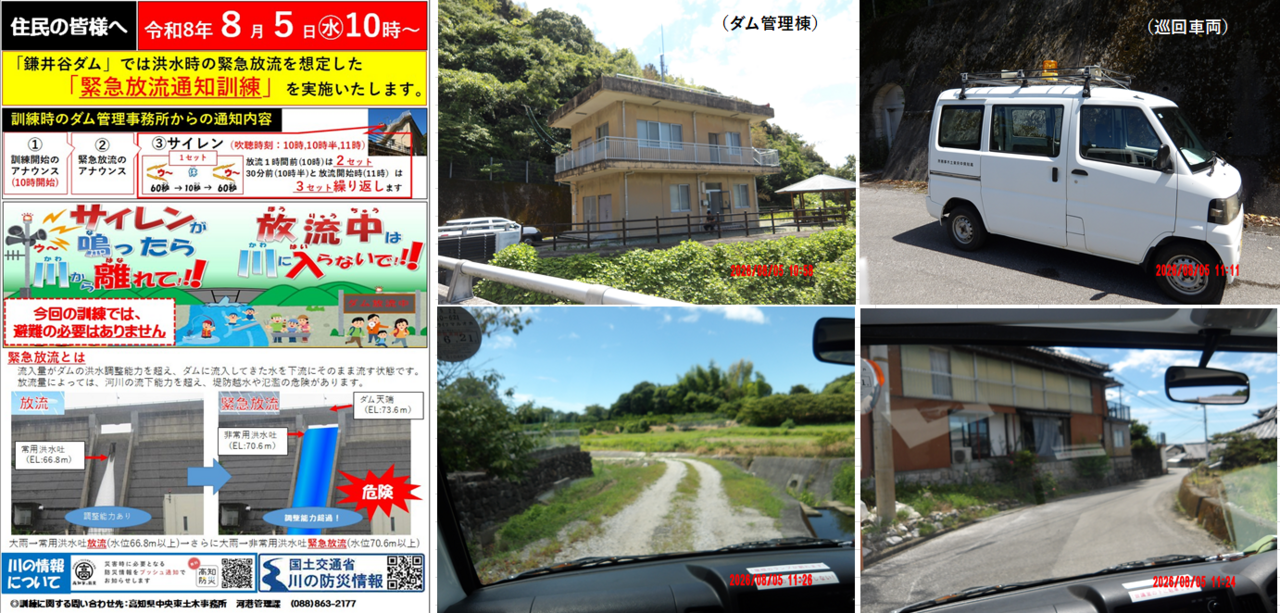 スクリーンショット 2026-08-12 113101