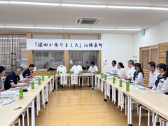 座談会 座談会