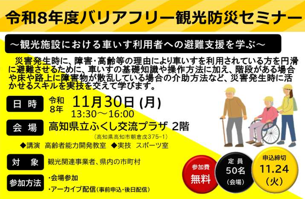 スクリーンショット 2026-09-24 150148