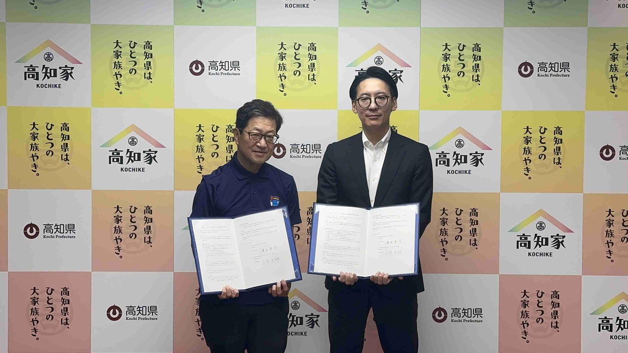 産業イノベーション課_株式会社ビビビットとの協定締結③