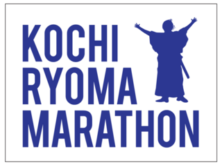 龍馬マラソン ロゴ