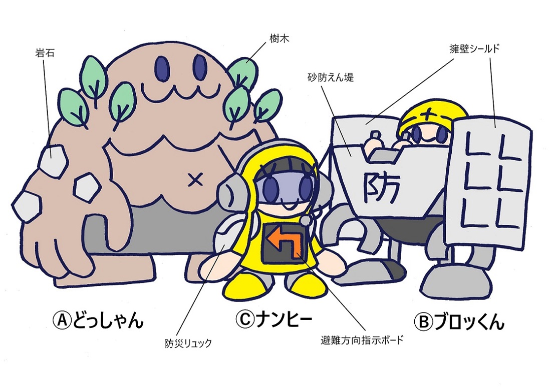 優秀賞② 優秀賞②