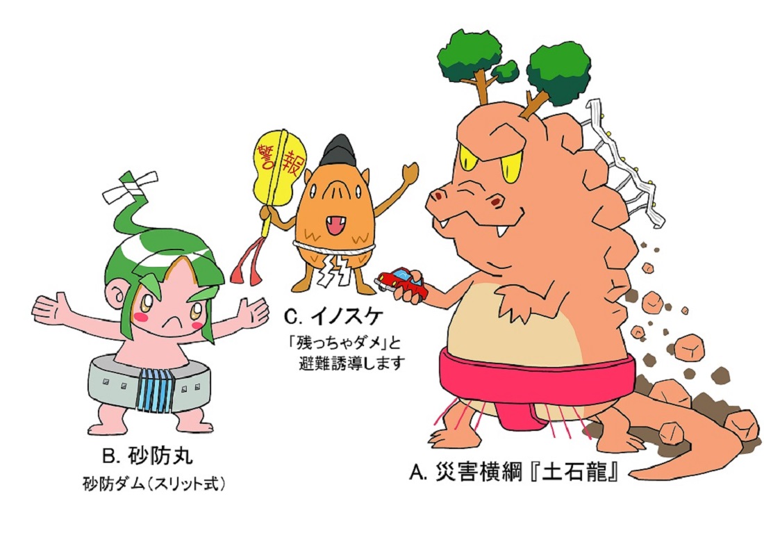 特別賞② 特別賞②