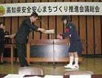 2010042200045_www_pref_kochi_lg_jp_uploaded_image_2054.jpg