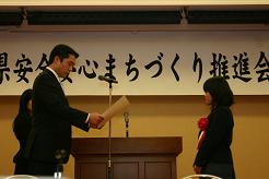 2010061700090_www_pref_kochi_lg_jp_uploaded_image_12719.jpg