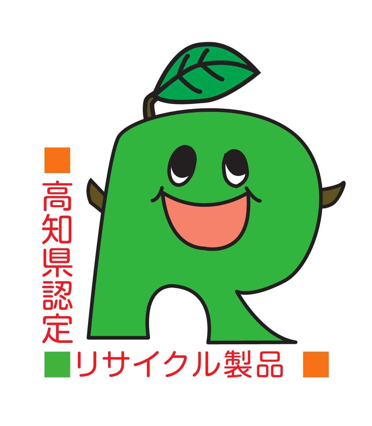 シンボルマーク