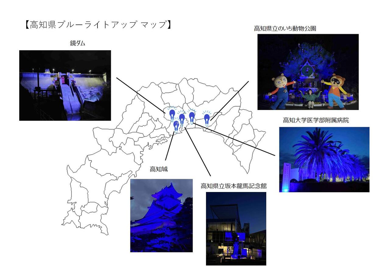 ライトアップR7
