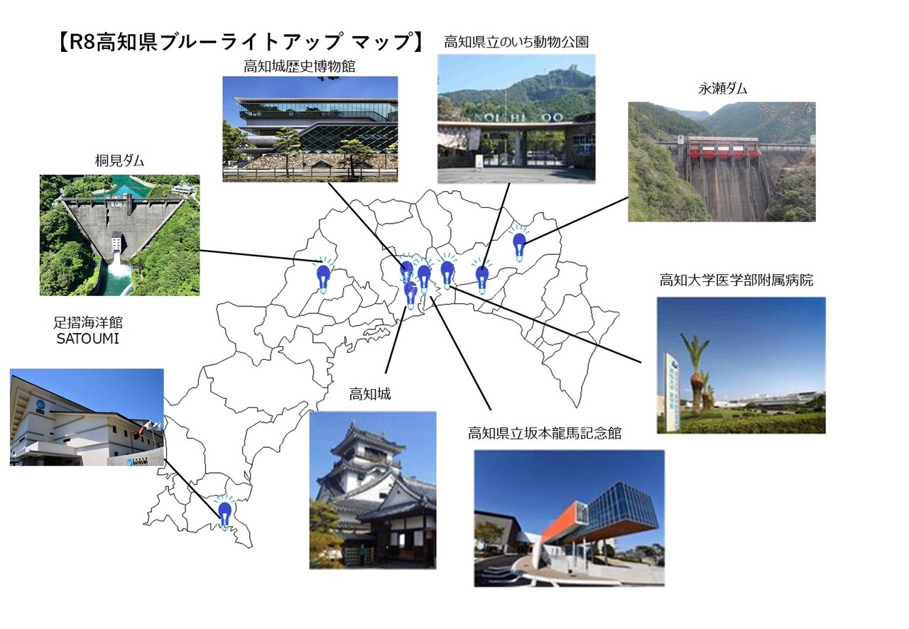 ライトアップ R8