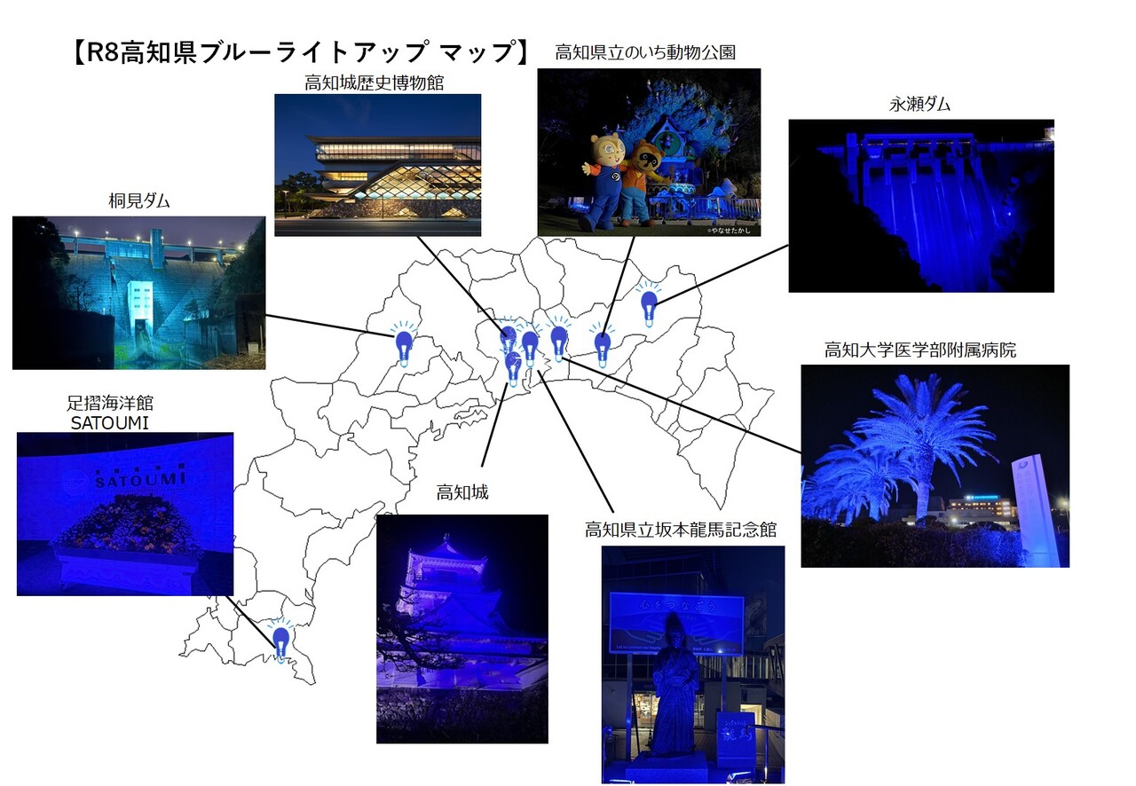 ライトアップ R8　ライトアップ後