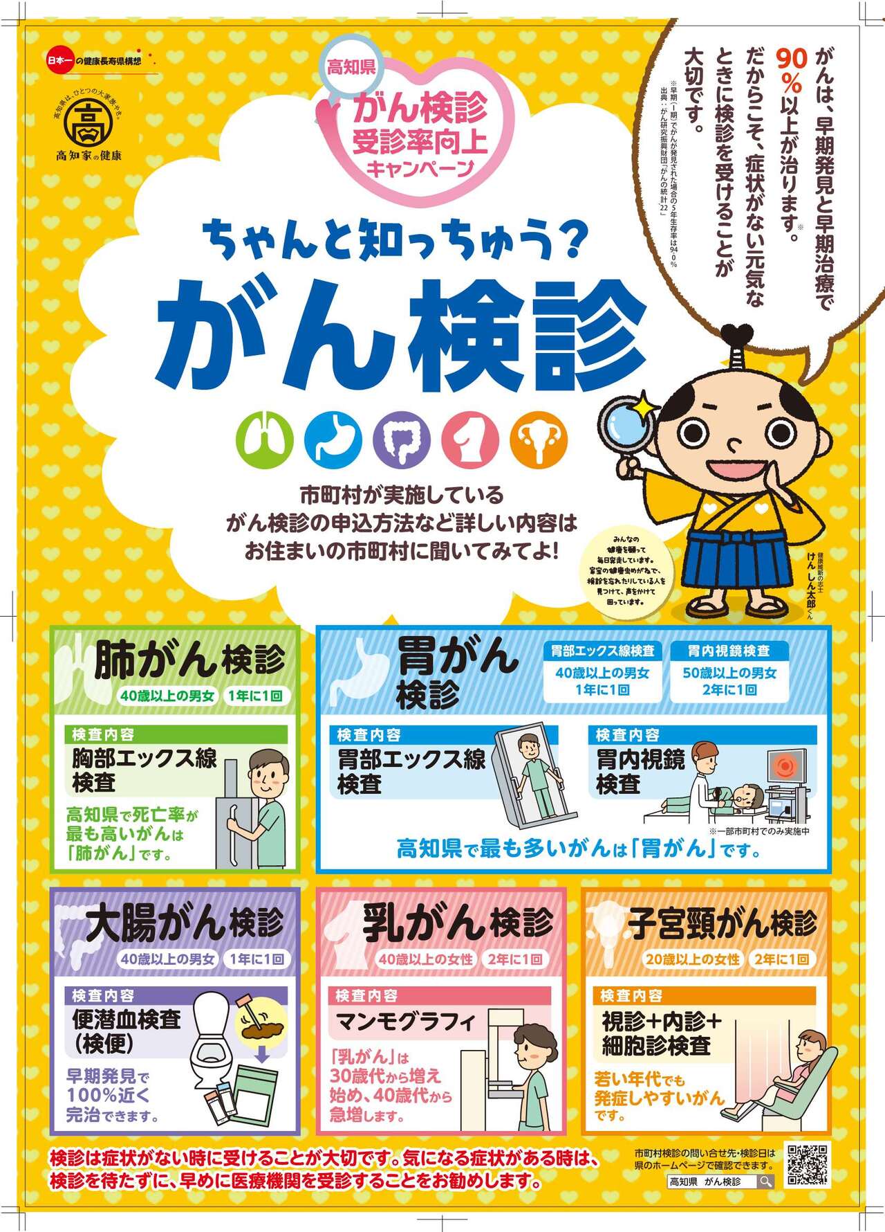 ポスター