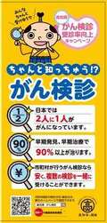 リーフレット