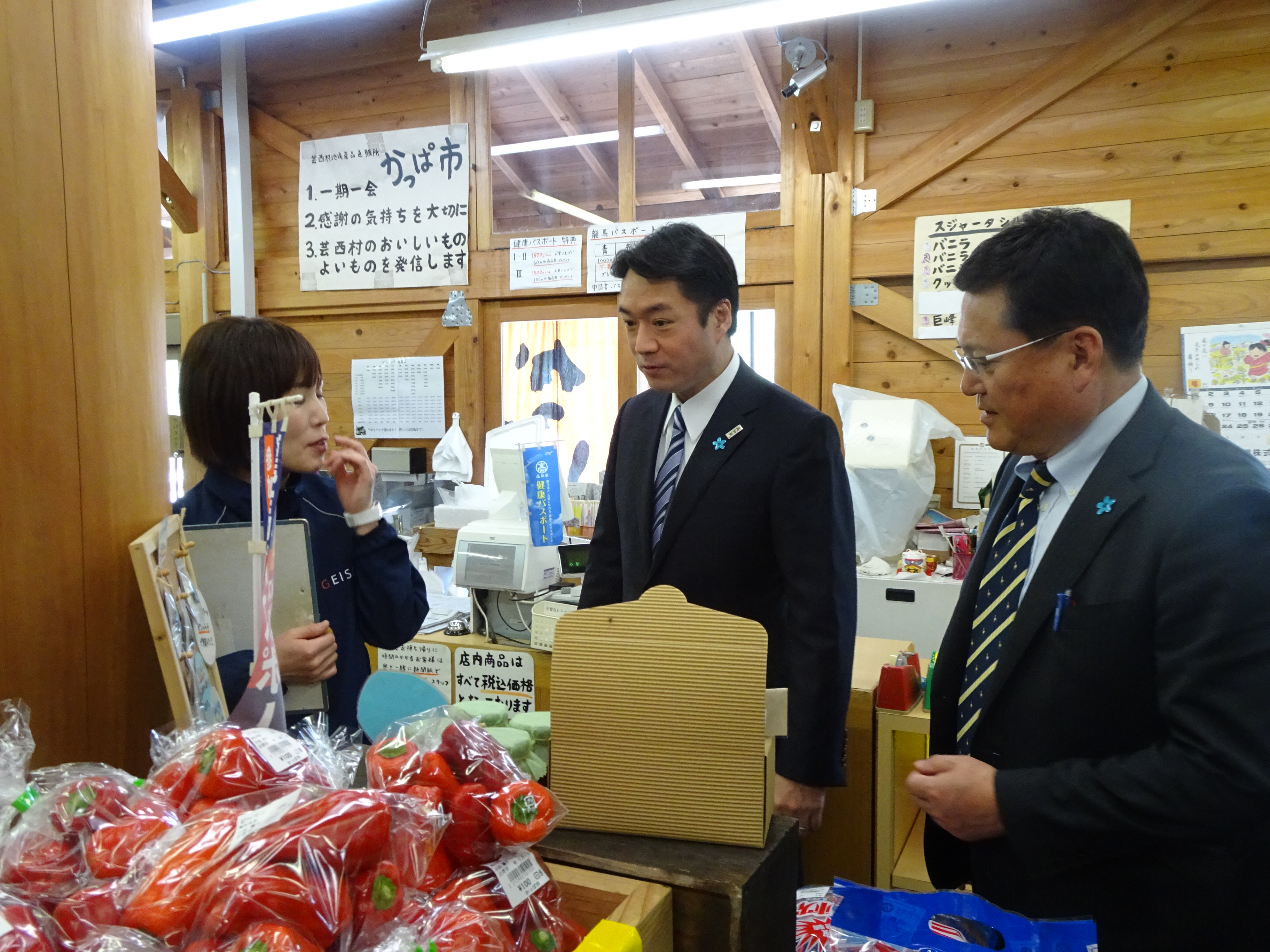 かっぱ市