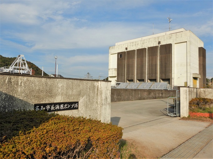 高知市長浜原ポンプ場